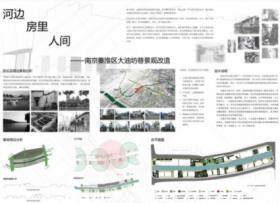 河边 房里 人间——南京秦淮区大油坊巷景观改造