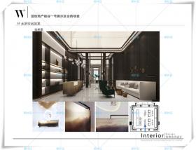 TU01124北京首创天阅西山会所CAD施工图+PPT方案+物料＋摄影