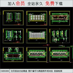 CAD05663步涌工业区宿舍CAD