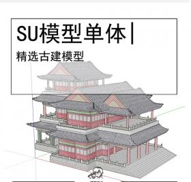 戏台古建模型