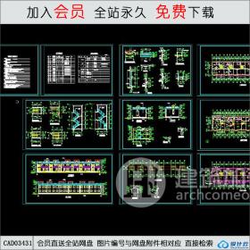 CAD03431 联排住宅楼CAD施工图 [CAD