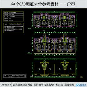 CAD01059多层住宅cad图纸