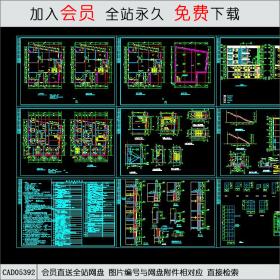 CAD05392某住宅出租屋施工图.dwgCAD