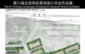 上海居礼苑小区景观设计