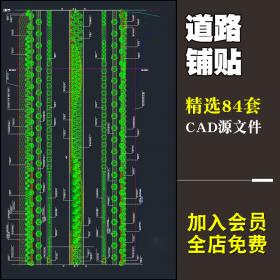 T1540园林路栈道广场地面铺装CAD大样图详图道路施工图素材