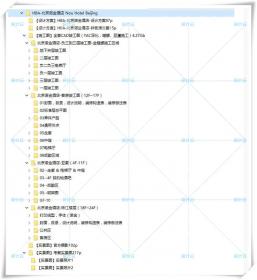 TU00564HBA-北京诺金酒店CAD施工图实景图设计PPT效果图