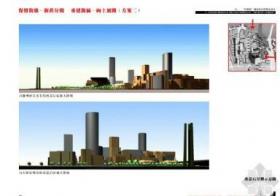 外滩原英国领馆地段保护与更新规划