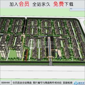 SK06466小区规划 su模型