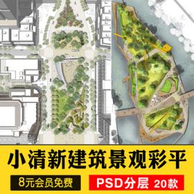 0576小清新建筑景观竞赛风彩色总平面图PS彩平图psd分层公...