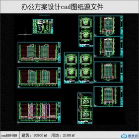 480高层办公设计cad图纸建筑面积10900平方米