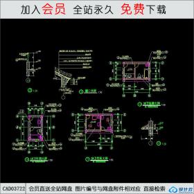 CAD03722 2-云南大理住宅建筑施工图 CAD