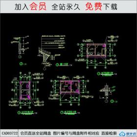 CAD03722 2-云南大理住宅建筑施工图 CAD