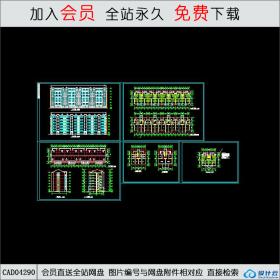CAD04290经典小户型住宅楼CAD