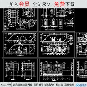 CAD03678某商住楼建筑图CAD