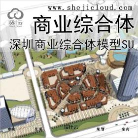 【11162】深圳商业模型JW72201