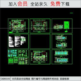 充实幼儿园CAD