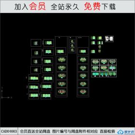 CAD04663 住宅建筑图纸CAD