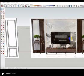 SketchUp教程：CAD图纸到SU模型？11分钟让你学会中式背景墙...