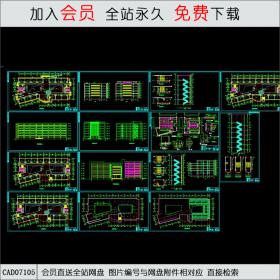 学校建筑CAD