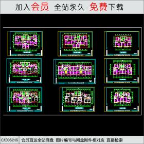 CAD05245 高层户型平面方案图CAD