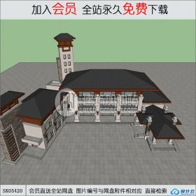 SK05420商业综合体 su模型