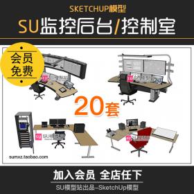 T838安全保安监控室调度指挥机房控制室摄像头终端设备SU...