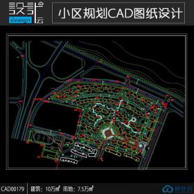 cad总图居住区规划设计总用地面积75000平方米小区建设文件...