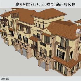 SU07181联排别墅，西方新古典，3层