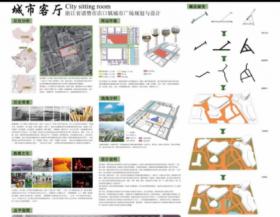 城市客厅—浙江省诸暨市店口镇城市广场景观设计