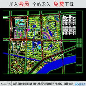 城市小区规划CAD