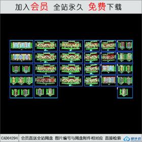 CAD04294某住宅楼建筑施工图CAD