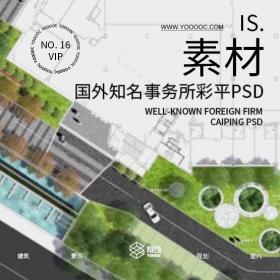 国外知名事务所彩平PSD