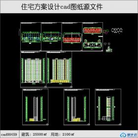 cad00459高层住宅建筑面积25500平方米cad全套