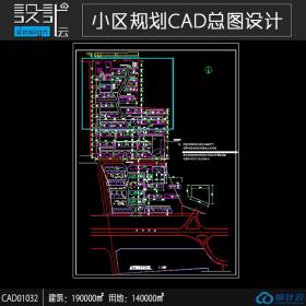 一套居住小区规划住宅建筑方案设计cad图纸资料建筑面积19...