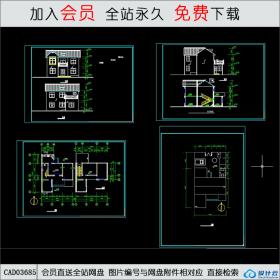 CAD03685 新农村住宅CAD