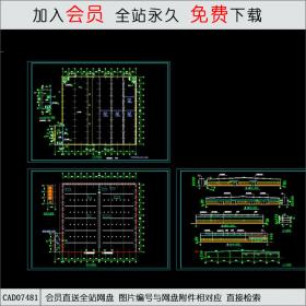 轻钢厂房建筑设计CAD