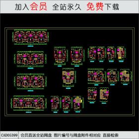CAD05399某住宅小区户型图.dwgCAD