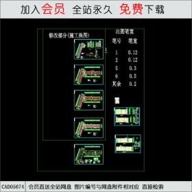 CAD05674 宿舍 [CAD