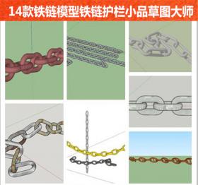 T1587 LOFT工业风铁链细长铁链生锈铁链铁链链子护栏栏杆草...