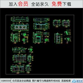 四种服务台施工图CAD