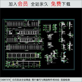 某职工食堂施工图CAD