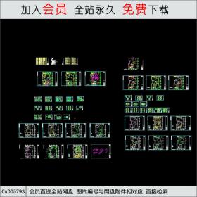 商业建筑体 CAD