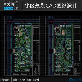 居住区住宅区小区规划项目设计两套方案用地10万平方米资...