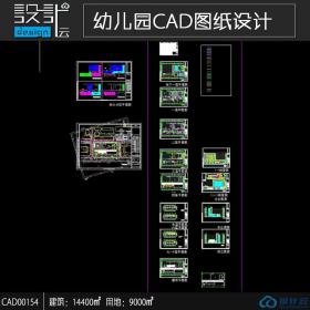 CAD00154兰州大学生活动中心建筑方案设计cad详细图纸含总图...