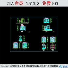 CAD04302某住宅楼立面图CAD