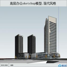 SU01300一套现代风格高层办公楼设计su模型