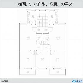 HX01061一梯两户，小户型，多层，99平米