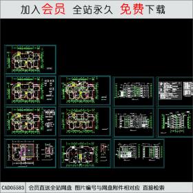 9班幼儿园施工图CAD