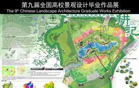 耕·记——城市绿色加工厂——重庆渝北区生态苗木产业园