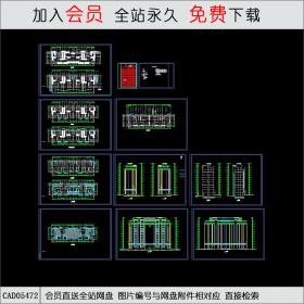 CAD05472上海某小高层住宅施工图.dwg